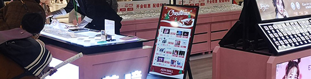 Portable LCD Digital Signage