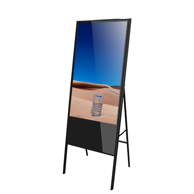 55'' Lcd Portable Digital Signage